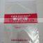 Clear Resealable BOPP Self Adhesive Cello Bag