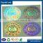 Custom sticker hologram security hologram lable for hologram clothing label