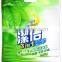 Detergent powder