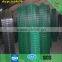 good quality powder coated welded wire mesh/welded wire mesh
