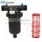 Micro Screen Water Filter