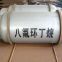 specialty gas,refrigerant raw material RC-318