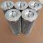 HC8400FCS39H   Lubricating oil system filter element