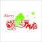 ALFOREVER DIY design merry christmas art vinyl decals,christmas vinyl sticker