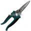 LAOA 7inch Multifunction daily household scissorsOffice Appliance, kitchen scissors