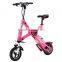Veister small folding Electric Bicycle Folding bicycle electric scooter
