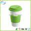 FDA/LFGB Food Grade Silicone Coffee Cup