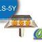 LS-5Y Aluminum Solar cat eyes led road stud