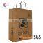 fashion craft paper shopping bag