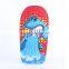 NA1101 EPS Board, Bodyboard, 18" Body Board for KIds