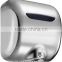 Electric Stainless Steel Hand Dryer