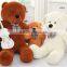 China Supplier Cheap Kids Best Toys Stuffed Plush Colorful Teddy Bear