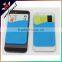 2016 new mobile phone silicone smart card wallet 3m sticky