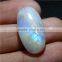 48.9 CTS NATURAL RAINBOW MOONSTONE