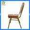 2016 cheap hotel chairs/banquet chairs/gold banquet chair