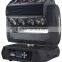 FORYOU ACL 360 ROLLER Pro Stage Disco DJ Endless Infinite Rotate Light Sharpy Beam 16pcs 25Watt RGBW 4IN1 QUAD LED Moving Head