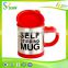 2015 New product hot selling coffee self stirring mug