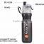 BPA Free 650ml Spray Mist Squeeze Bottle, Drinking & Misting Sport Bike Bottle, Outdoor Sport Hydration