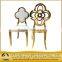 Leather back armless wedding party modern chair
