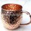 BPA FREE EMBOSSED FINISH BARREL SHAPE 100% PURE COPPER MOSCOW MULE DRINKING MUG