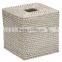 Rattan tissue paper box holder