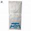 Hot sale 100kg 50kg 25kg white woven pp bag