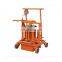 Mobile concrete block making machine/Manual concrete block moulding machine