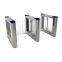 Swing gate touchless turnstile/optical swing barrier turnstile/ electric swing turnstile