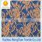 Wholesale high quality Swiss cotton lace fabric for the curtains