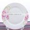 Linyi fine bone china food plate/hongshun porcelain dinner plate