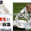 New Multi Function WaterProof Emergency Survival Rescue Blanket Foil Thermal SpaceOutdoor