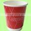 Hot china products wholesale double wall paper cup,double wall coffee paper cups,Double wall paper cups for coffee