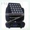 25pcs 12W Quad Led Stage Light / Beam Moving Head /Matrix Beam