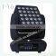 blinder stage light RGBW 4in1 Pixel Matrix 25pcs 12w Beam LED Moving Head