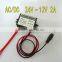 AC/DC power supply AC24V to DC12V 2A Security Monitoring Power transformer