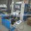 W: CDH--200-2 Facial Tissue Machine