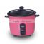 0.3L mini rice cooker with colorful outer body
