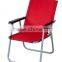 High Quality Cheap Folding Canvas Beach Chair