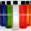 60ml,100ml,250ml,500ml plastic colorful washing&cleaning PET bottle