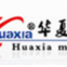 Anhui Huaxia Machine Manufacturing Co., Ltd