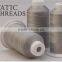 Antistatic brush High temperature resistant sewing thread