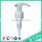 YUHUI cosmetics plastic sprayer lotion pump bottle pump LP-D1