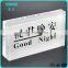 KM-GP97 Custom square crystal no smoking sign for hotel ,KTV