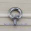 Factory supply Din 580 eye bolt