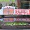 HF105 advertising taxi/cab roof show taxi top light