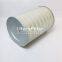 5801400571 UTERS replace of MANN  air  filter element
