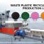 PET PP PE  Waste Recycling Plastic Granules Making Machine