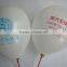 pearlized balloons with logo