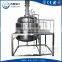 Detergent Liquid mixing tank ,chemical reaction mixing mixer