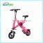 new products 2016 personal transporter brushless e bike chainless city mini folding electric cheap girls bikes                        
                                                Quality Choice